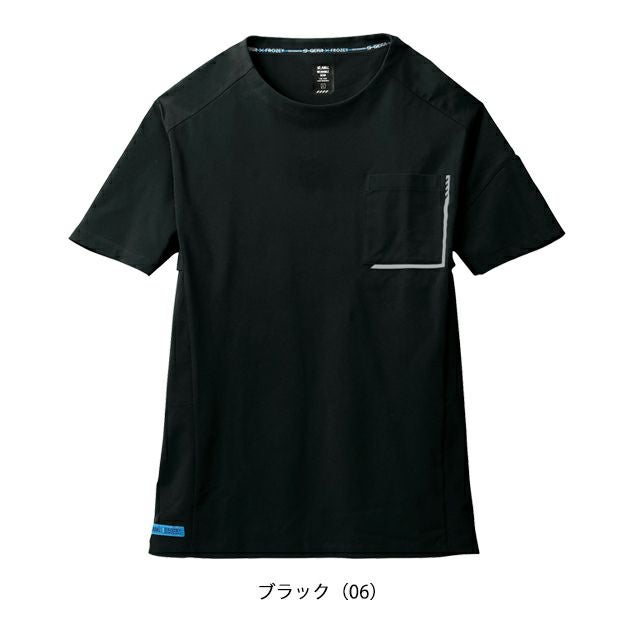 5L シンメン 春夏作業服 作業着 アイスベンチレーションTシャツ 0243
