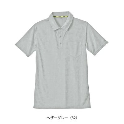 シンメン 春夏作業服 作業着 グラフィックジャガードポロシャツ 0941