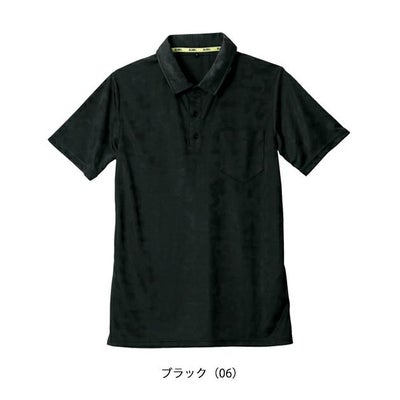 シンメン 春夏作業服 作業着 グラフィックジャガードポロシャツ 0941