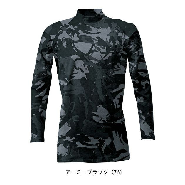 シンメン 春夏作業服 作業着 コットンライクTシャツ 0232