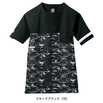 シンメン 春夏作業服 作業着 コットンライクTシャツ 0232