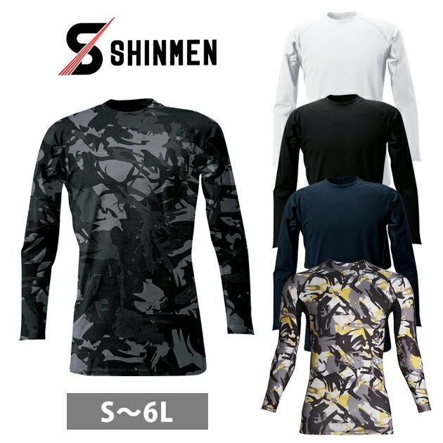 S～4L シンメン 春夏作業服 作業着 クールタッチコットンロングスリーブ 0340