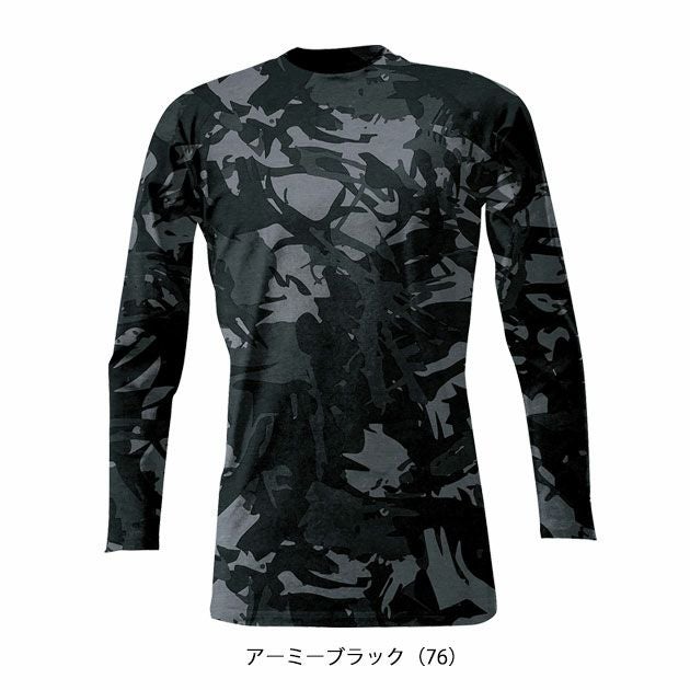 S～4L シンメン 春夏作業服 作業着 クールタッチコットンロングスリーブ 0340