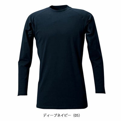 S～4L シンメン 春夏作業服 作業着 クールタッチコットンロングスリーブ 0340