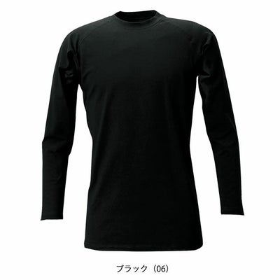 S～4L シンメン 春夏作業服 作業着 クールタッチコットンロングスリーブ 0340