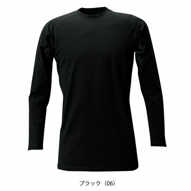 S～4L シンメン 春夏作業服 作業着 クールタッチコットンロングスリーブ 0340