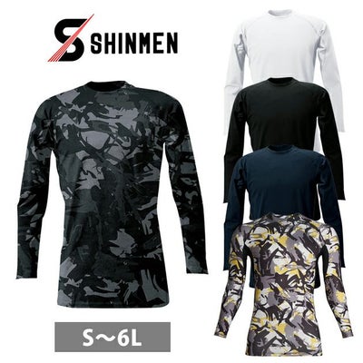 6L シンメン 春夏作業服 作業着 クールタッチコットンロングスリーブ 0340