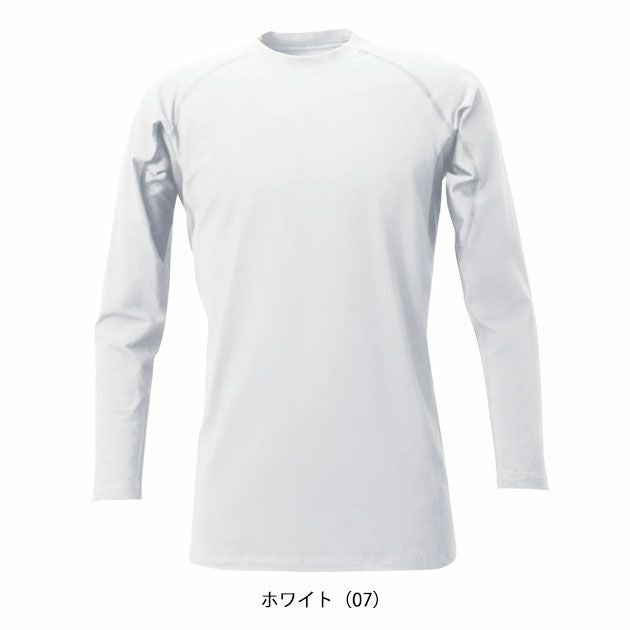 6L シンメン 春夏作業服 作業着 クールタッチコットンロングスリーブ 0340