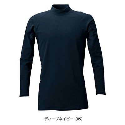 S～4L シンメン 春夏作業服 作業着 クールタッチコットンモックネックロングスリーブ 0341