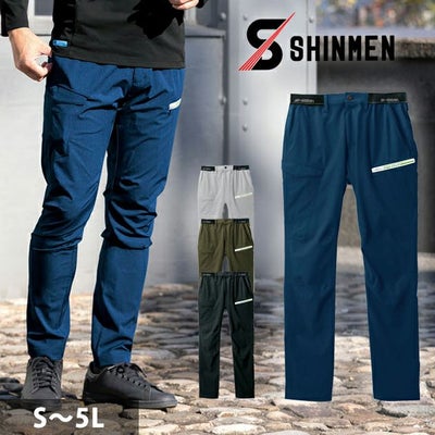 S～4L シンメン 春夏作業服 作業着 4WAY ストレッチライトパンツ 06452
