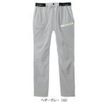 S～4L シンメン 春夏作業服 作業着 4WAY ストレッチライトパンツ 06452