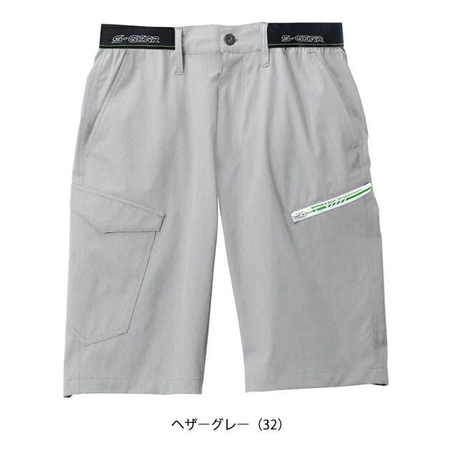 S～4L シンメン 春夏作業服 作業着 4WAY ストレッチライトショートパンツ 06453