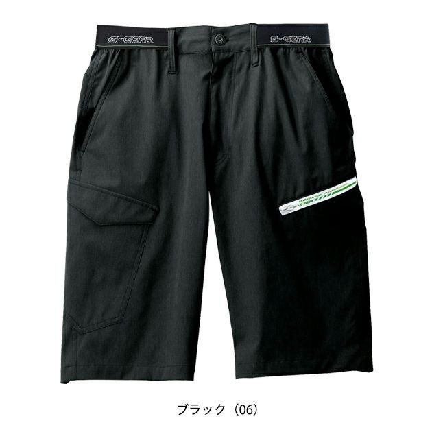 S～4L シンメン 春夏作業服 作業着 4WAY ストレッチライトショートパンツ 06453