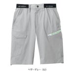 5L シンメン 春夏作業服 作業着 4WAY ストレッチライトショートパンツ 06453