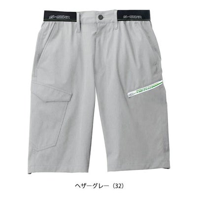 5L シンメン 春夏作業服 作業着 4WAY ストレッチライトショートパンツ 06453