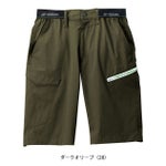 5L シンメン 春夏作業服 作業着 4WAY ストレッチライトショートパンツ 06453