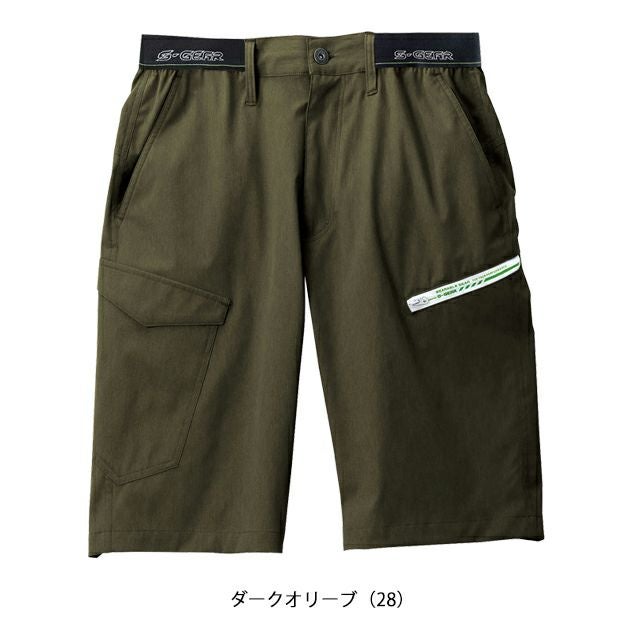5L シンメン 春夏作業服 作業着 4WAY ストレッチライトショートパンツ 06453