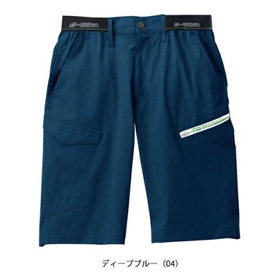 5L シンメン 春夏作業服 作業着 4WAY ストレッチライトショートパンツ 06453