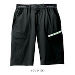 5L シンメン 春夏作業服 作業着 4WAY ストレッチライトショートパンツ 06453