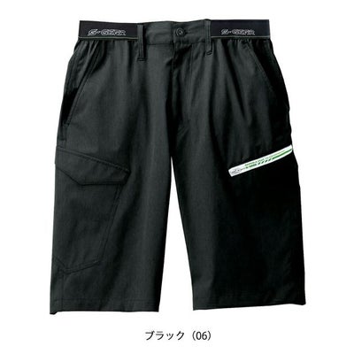 5L シンメン 春夏作業服 作業着 4WAY ストレッチライトショートパンツ 06453