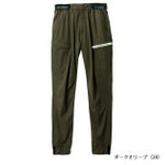 S～4L シンメン 春夏作業服 作業着 4WAY ストレッチライトジョガーパンツ 06455