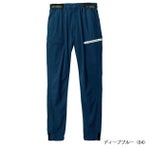 S～4L シンメン 春夏作業服 作業着 4WAY ストレッチライトジョガーパンツ 06455