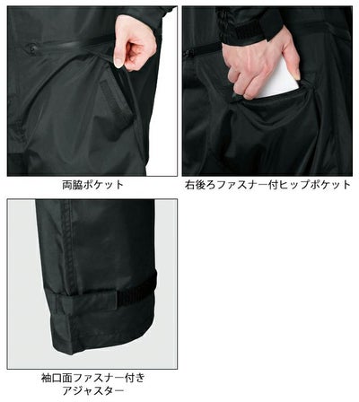 M～4L シンメン 春夏作業服 作業着 タフライトオーバーオール 06420