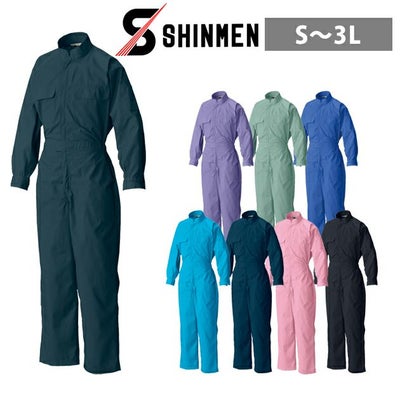 シンメン つなぎ服 作業着 T/C円管服 7160