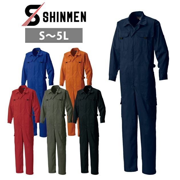 シンメン つなぎ服 作業着 ストレッチ円管服 1127