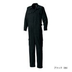 S～4L シンメン つなぎ服 作業着 ストレッチ円管服 1127