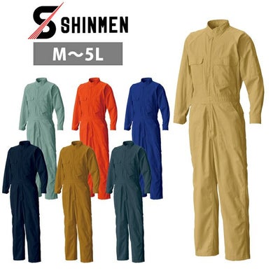 M～4L シンメン つなぎ服 作業着 綿円管服 11613