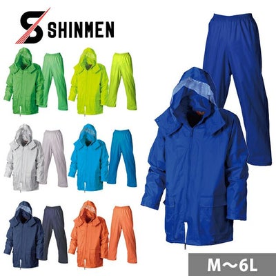 M～4L シンメン レインウェア レインスーツ 1151