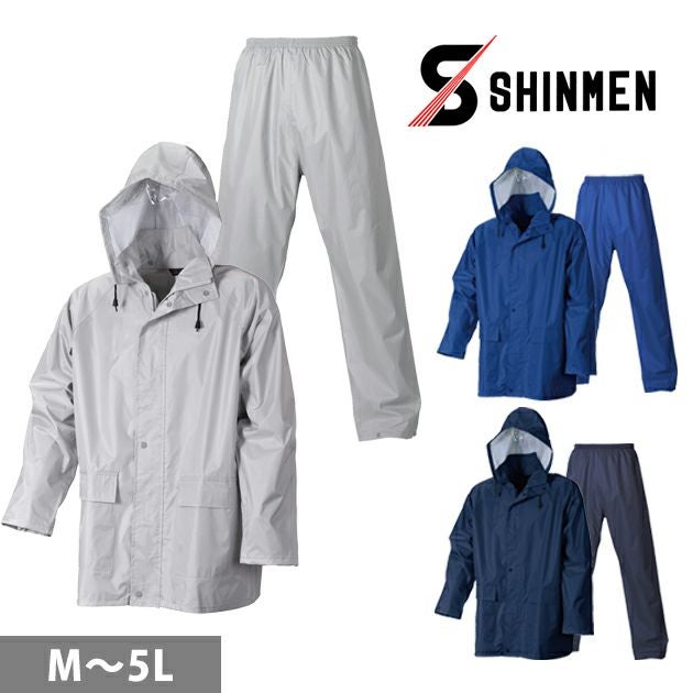 5L シンメン レインウェア 総メッシュレインウェア 1181