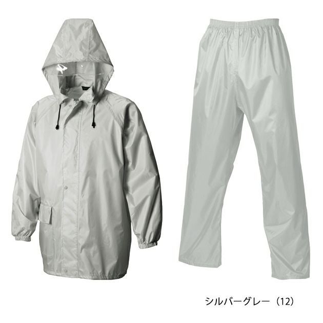 シンメン レインウェア レインウェア 3111