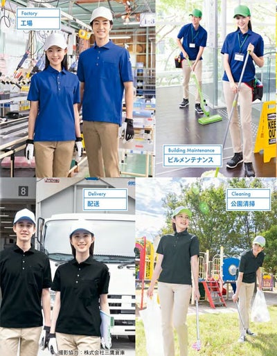 4L～5L アイトス 春夏作業服 作業着 半袖ポロシャツ(男女兼用) AZ-50013