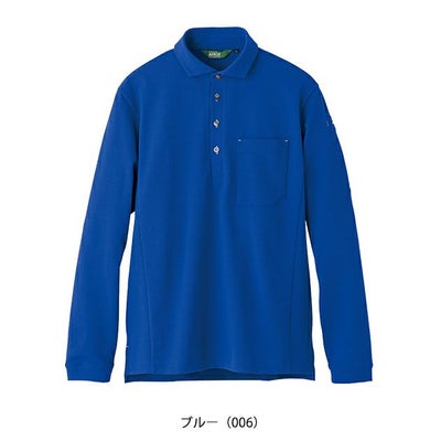 SS～3L アイトス 春夏作業服 作業着 長袖ポロシャツ(男女兼用) AZ-50014