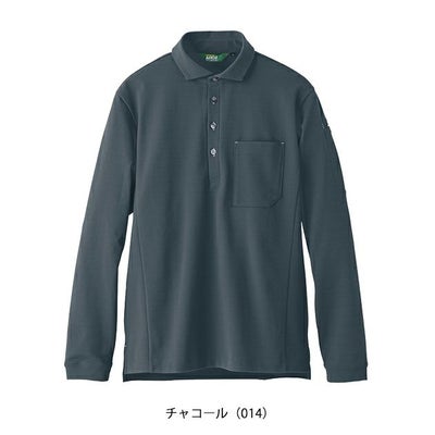 4L～5L アイトス 春夏作業服 作業着 長袖ポロシャツ(男女兼用) AZ-50014