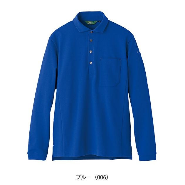 4L～5L アイトス 春夏作業服 作業着 長袖ポロシャツ(男女兼用) AZ-50014