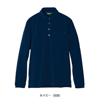 4L～5L アイトス 春夏作業服 作業着 長袖ポロシャツ(男女兼用) AZ-50014