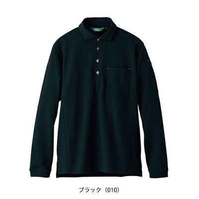 4L～5L アイトス 春夏作業服 作業着 長袖ポロシャツ(男女兼用) AZ-50014