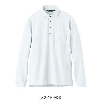 6L アイトス 春夏作業服 作業着 長袖ポロシャツ(男女兼用) AZ-50014