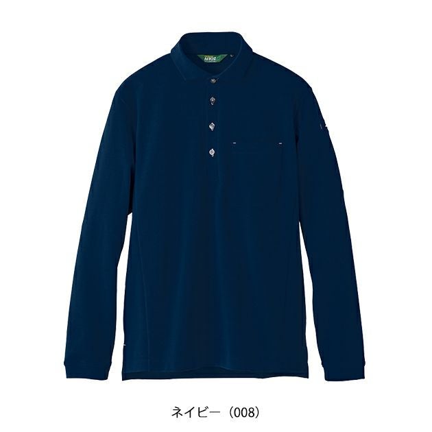 6L アイトス 春夏作業服 作業着 長袖ポロシャツ(男女兼用) AZ-50014