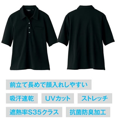 SS～3L アイトス 春夏作業服 作業着 レディース半袖ポロシャツ AZ-50015