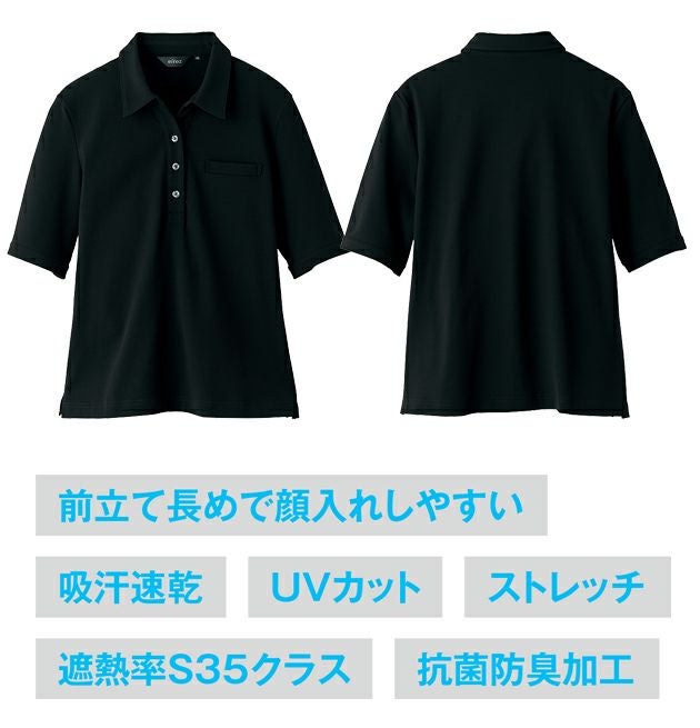 SS～3L アイトス 春夏作業服 作業着 レディース半袖ポロシャツ AZ-50015