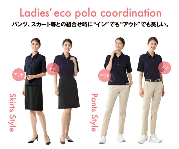 4L～5L アイトス 春夏作業服 作業着 レディース半袖ポロシャツ AZ-50015