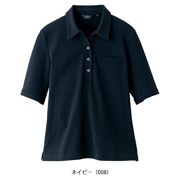 4L～5L アイトス 春夏作業服 作業着 レディース半袖ポロシャツ AZ-50015