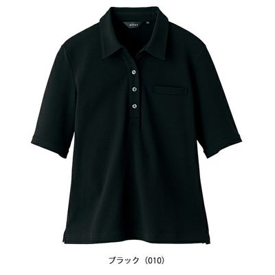 4L～5L アイトス 春夏作業服 作業着 レディース半袖ポロシャツ AZ-50015