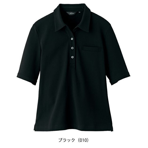 4L～5L アイトス 春夏作業服 作業着 レディース半袖ポロシャツ AZ-50015