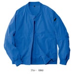 3S～3L アイトス 春夏作業服 作業着 HUMA3Dストレッチブルゾン AZ-50122