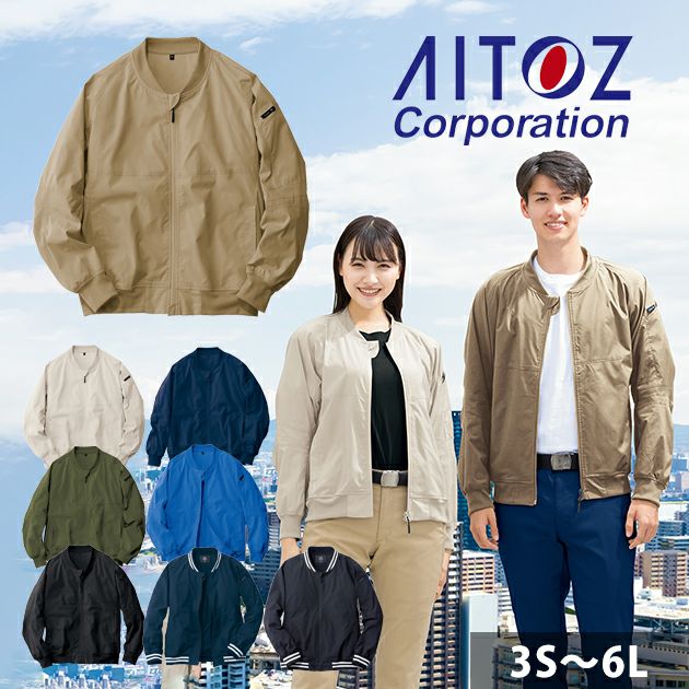4L～5L アイトス 春夏作業服 作業着 HUMA3Dストレッチブルゾン AZ-50122